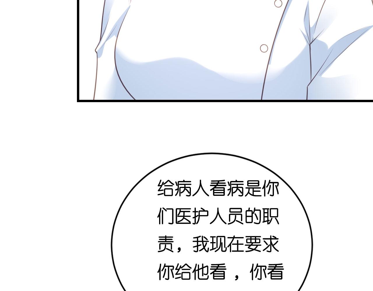 第113话 自责的青影(1/2)-第114话