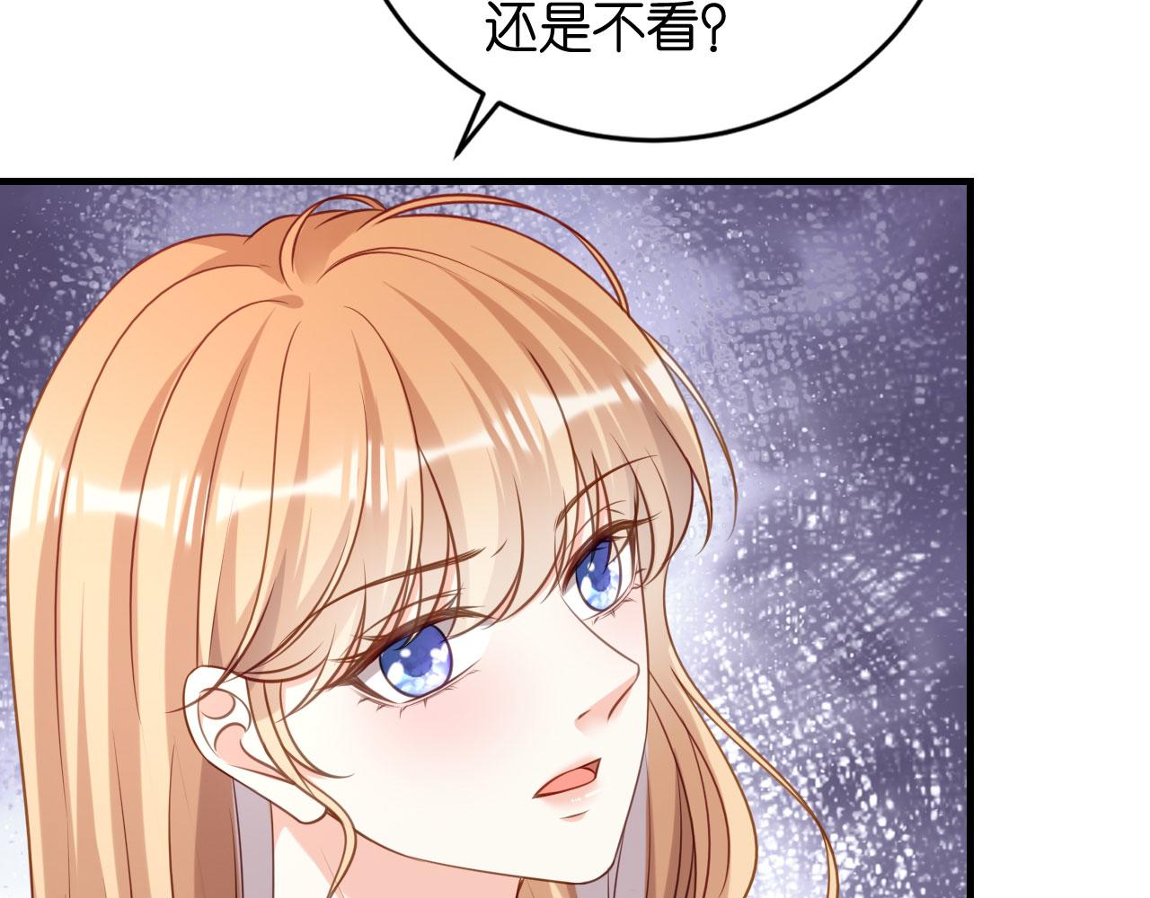 第113话 自责的青影(1/2)-第114话