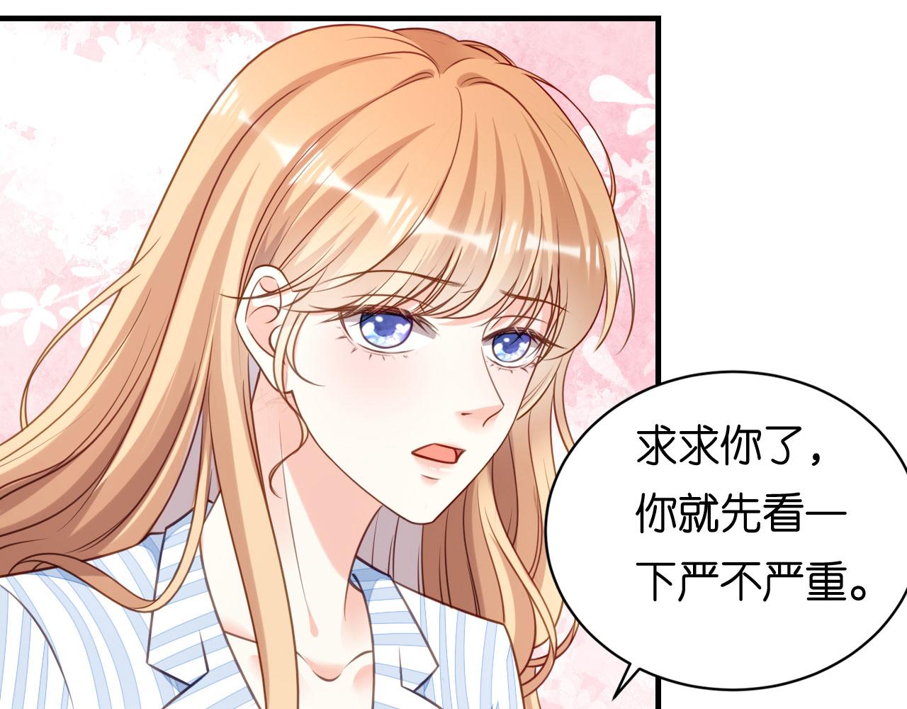 第113话 自责的青影(1/2)-第114话