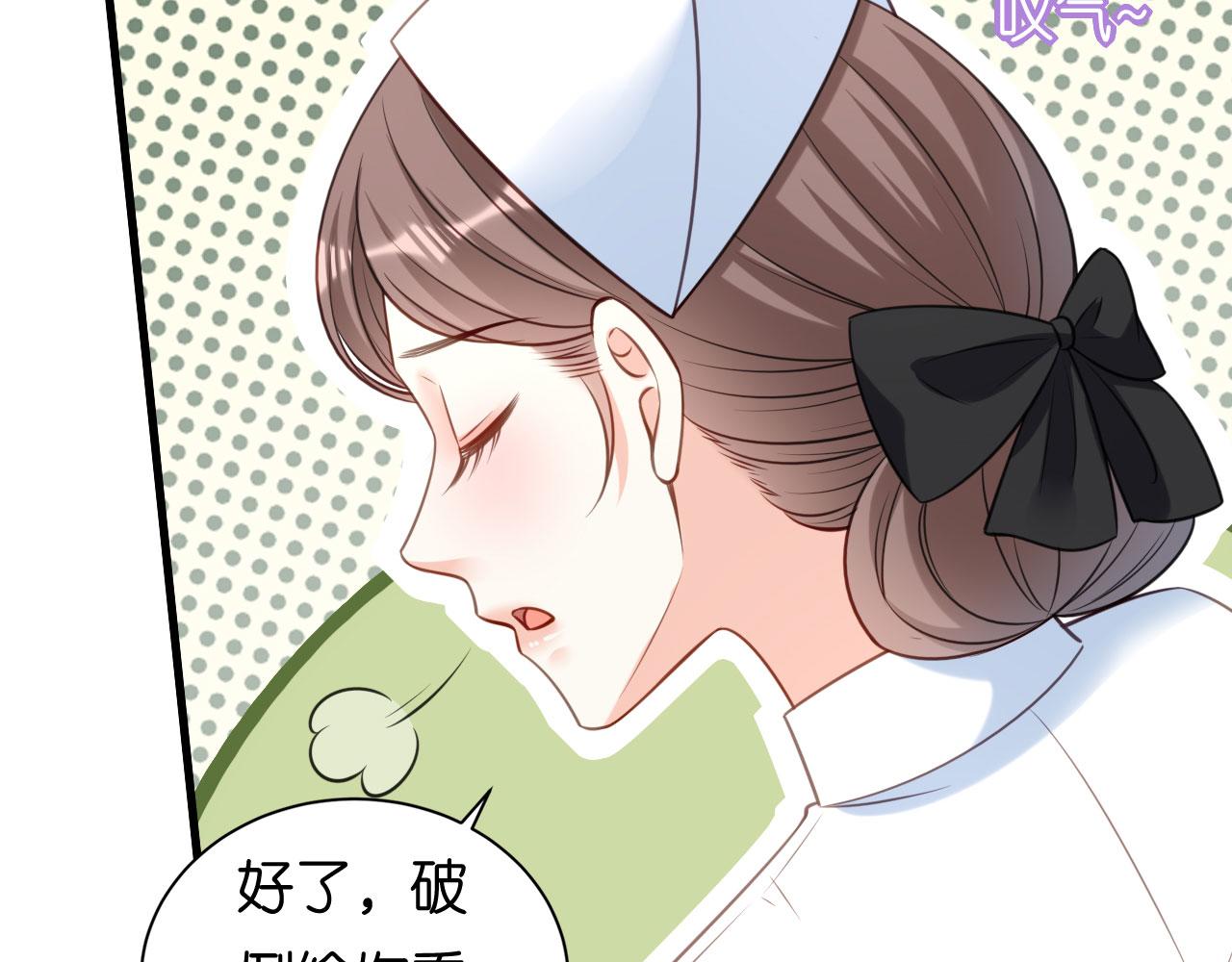 第113话 自责的青影(1/2)-第114话