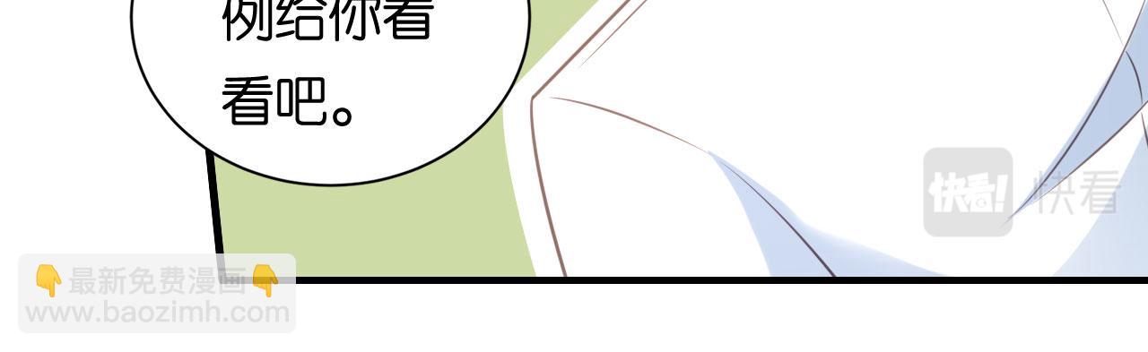 第113话 自责的青影(1/2)-第114话