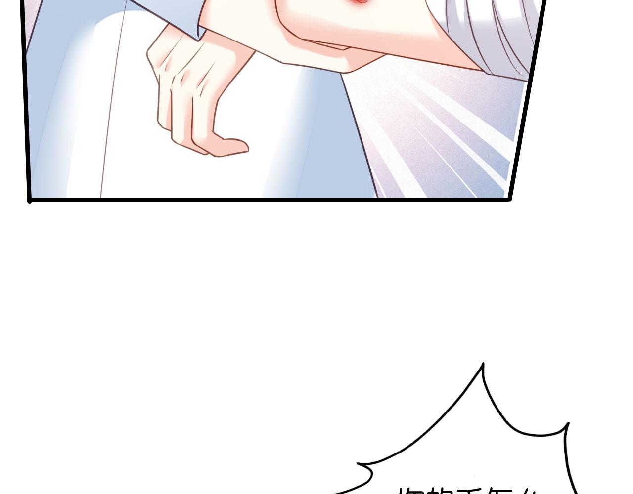 第113话 自责的青影(1/2)-第114话