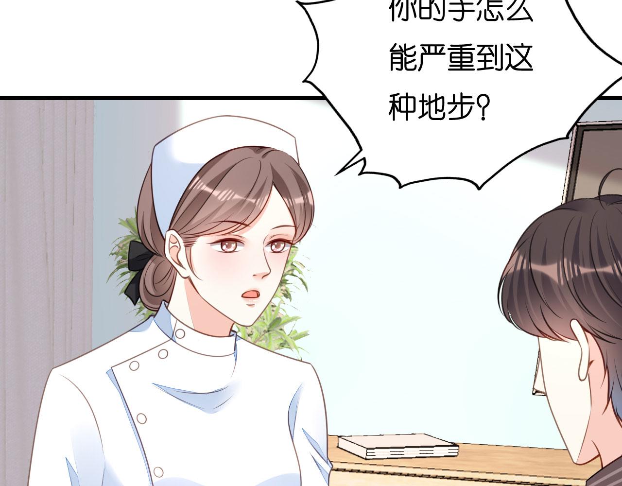 第113话 自责的青影(1/2)-第114话