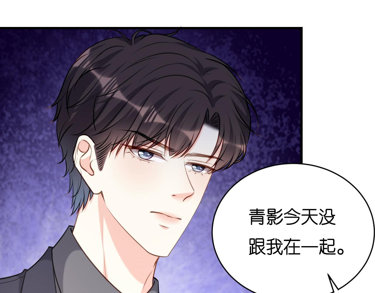 第115话 再回梅园(1/2)-第116话