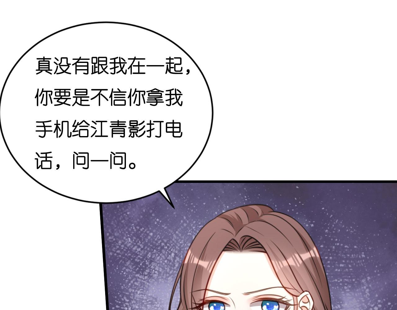 第115话 再回梅园(1/2)-第116话