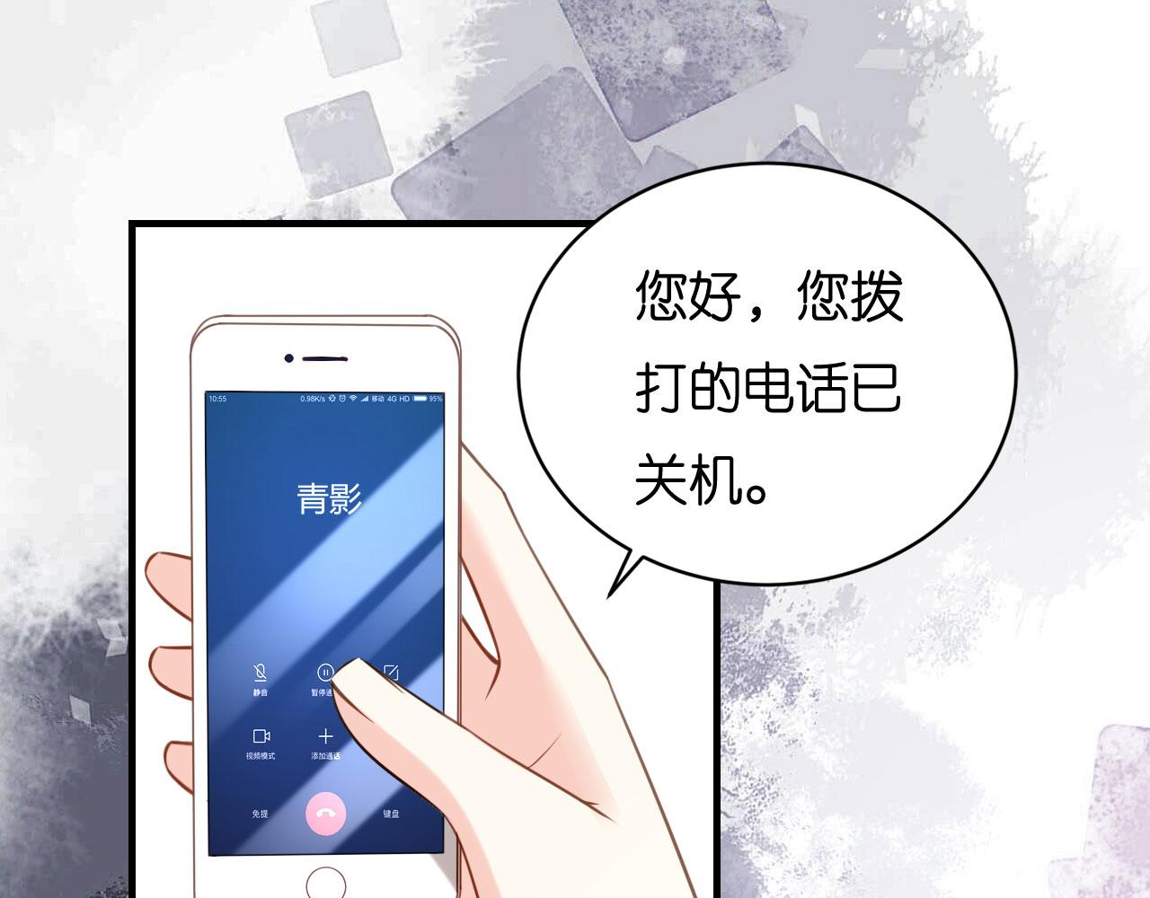 第115话 再回梅园(1/2)-第116话