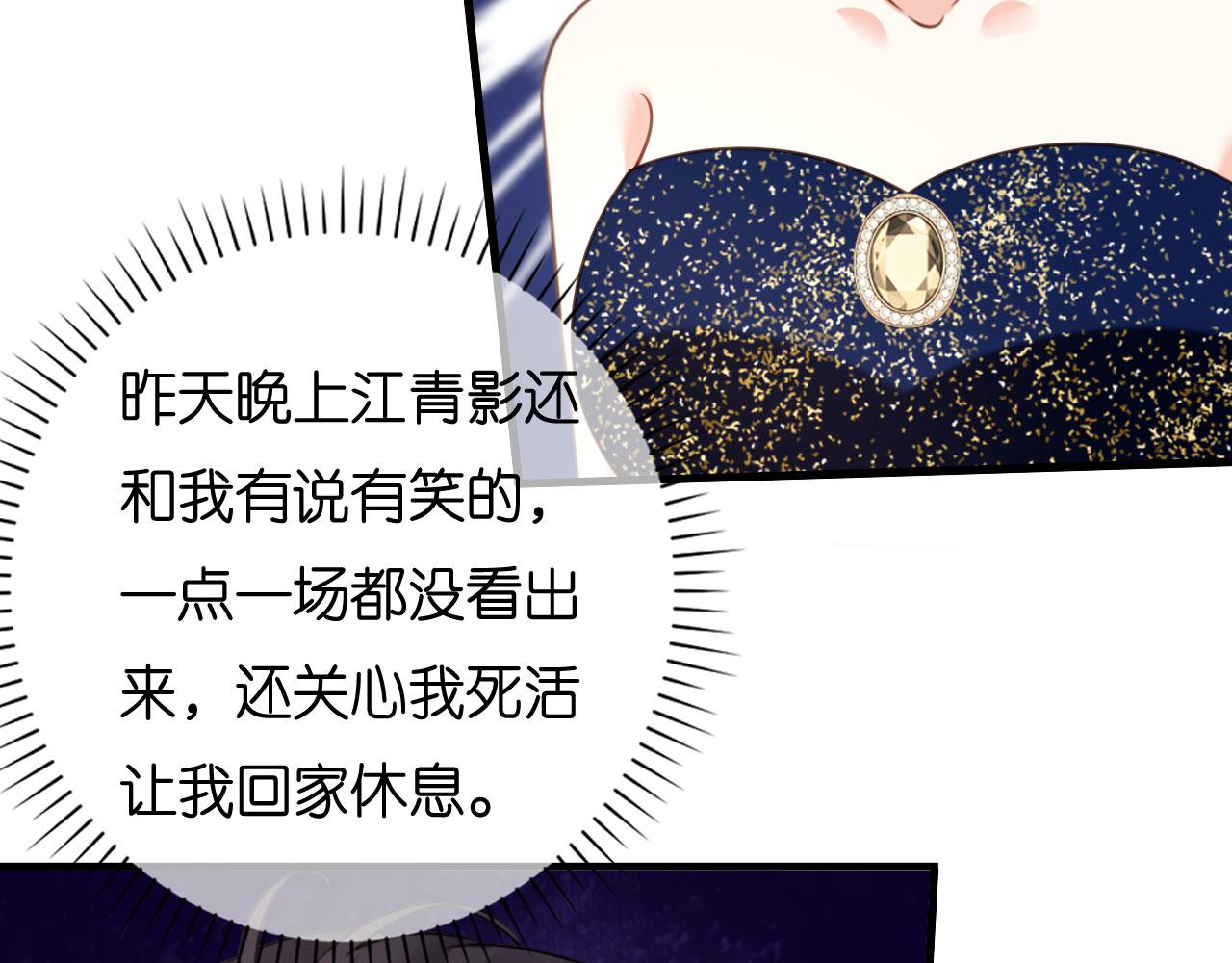 第115话 再回梅园(1/2)-第116话