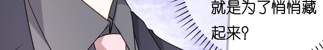 第115话 再回梅园(1/2)-第116话