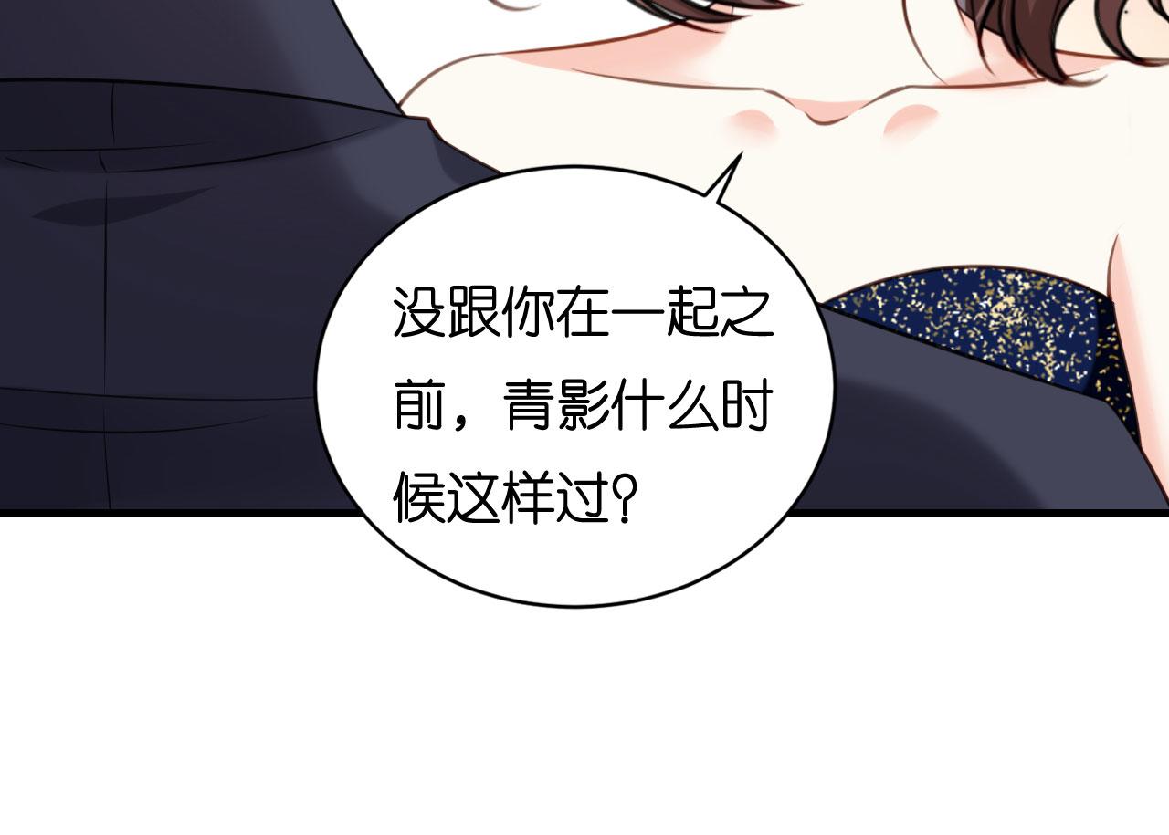 第115话 再回梅园(1/2)-第116话