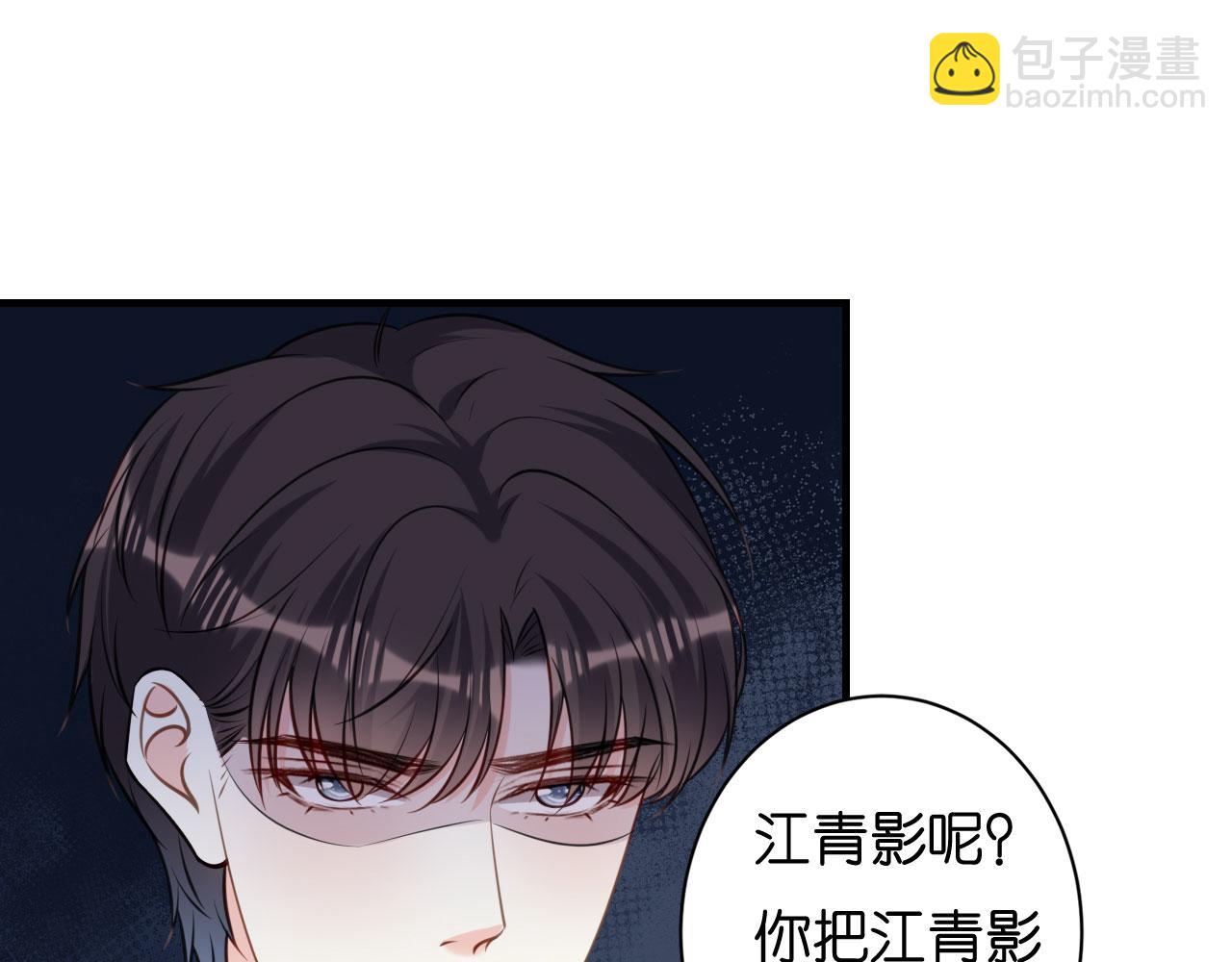 第115话 再回梅园(1/2)-第116话