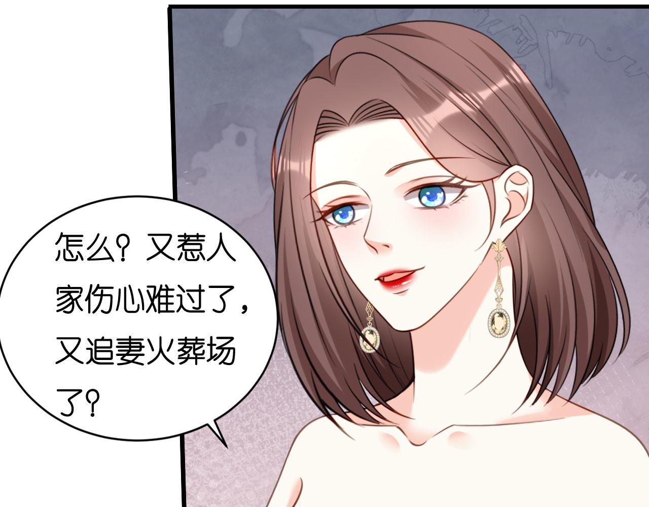 第115话 再回梅园(1/2)-第116话