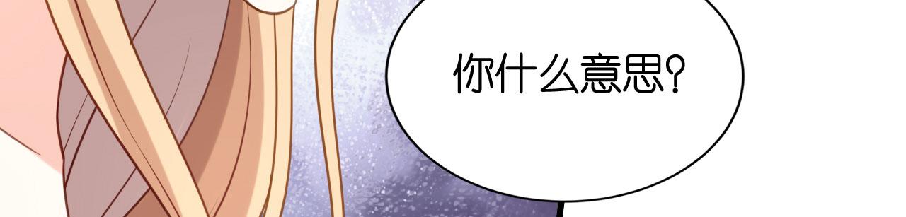 第117话 决裂(1/2)-第118话