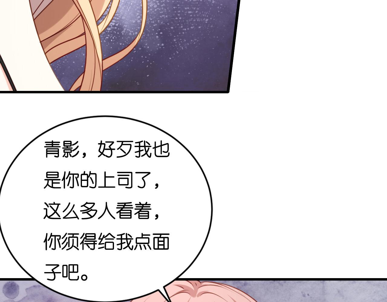 第117话 决裂(1/2)-第118话