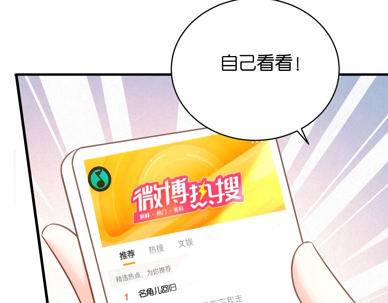 第117话 决裂16