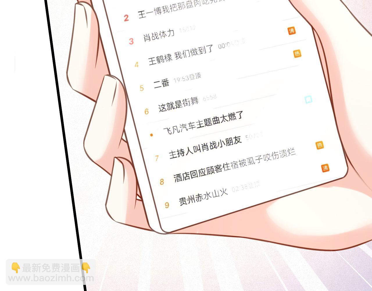 第117话 决裂(1/2)-第118话