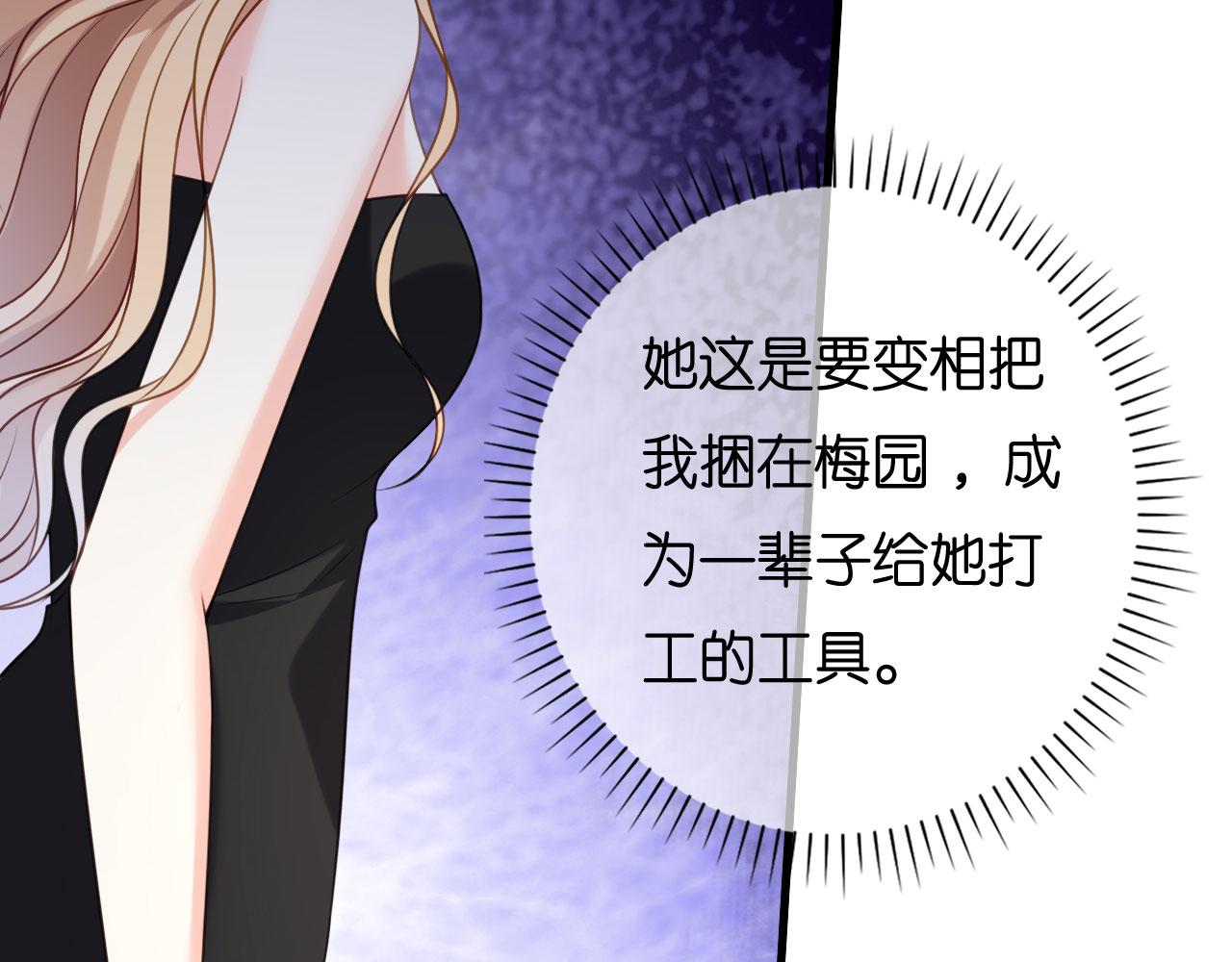 第117话 决裂(1/2)-第118话