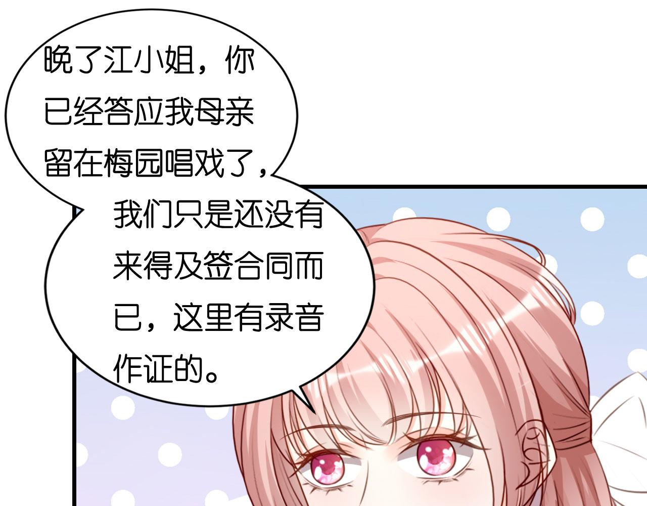 第117话 决裂(1/2)-第118话