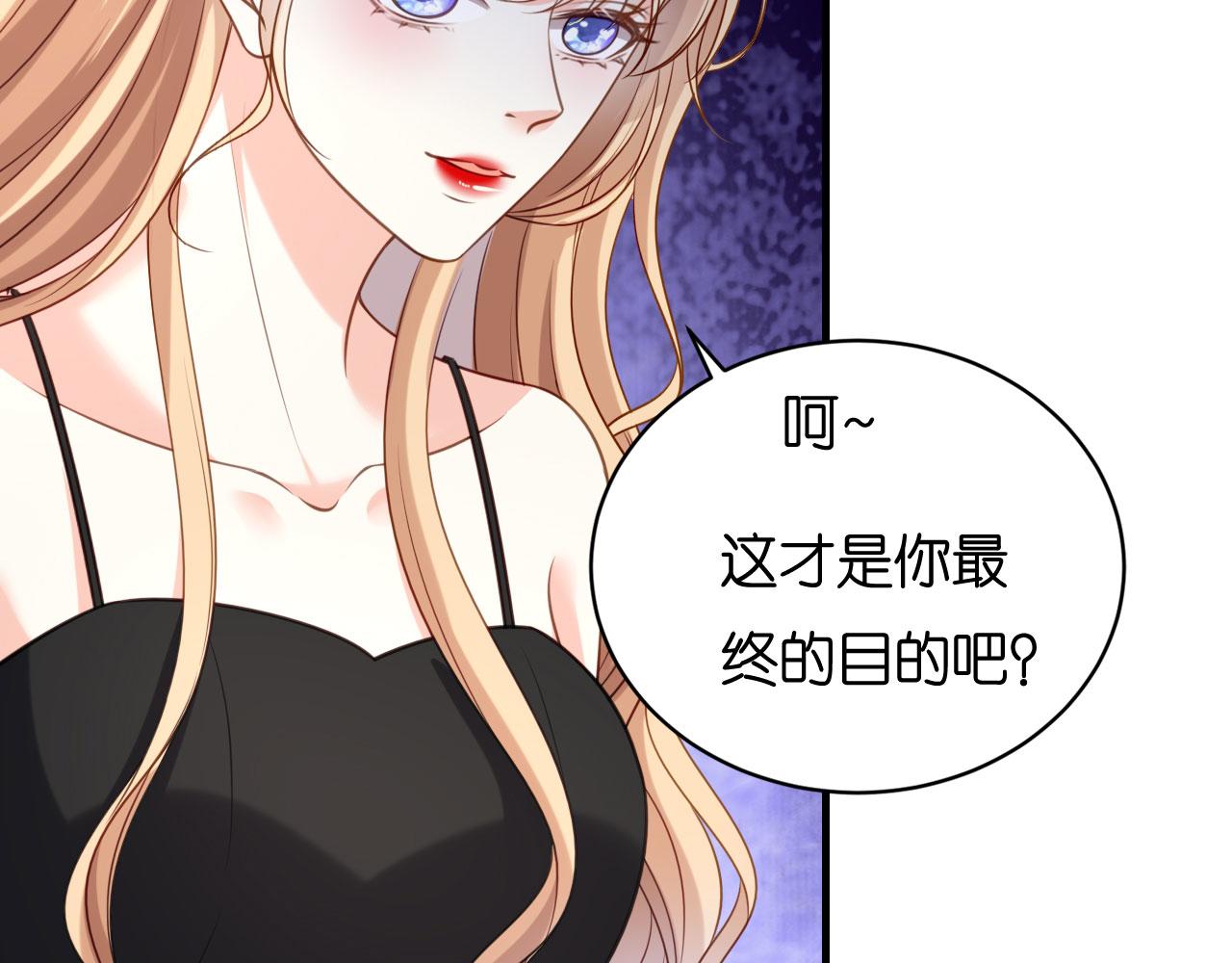 第117话 决裂(1/2)-第118话