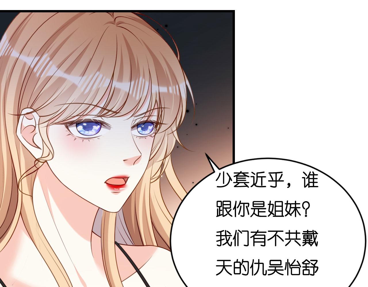 第117话 决裂(1/2)-第118话