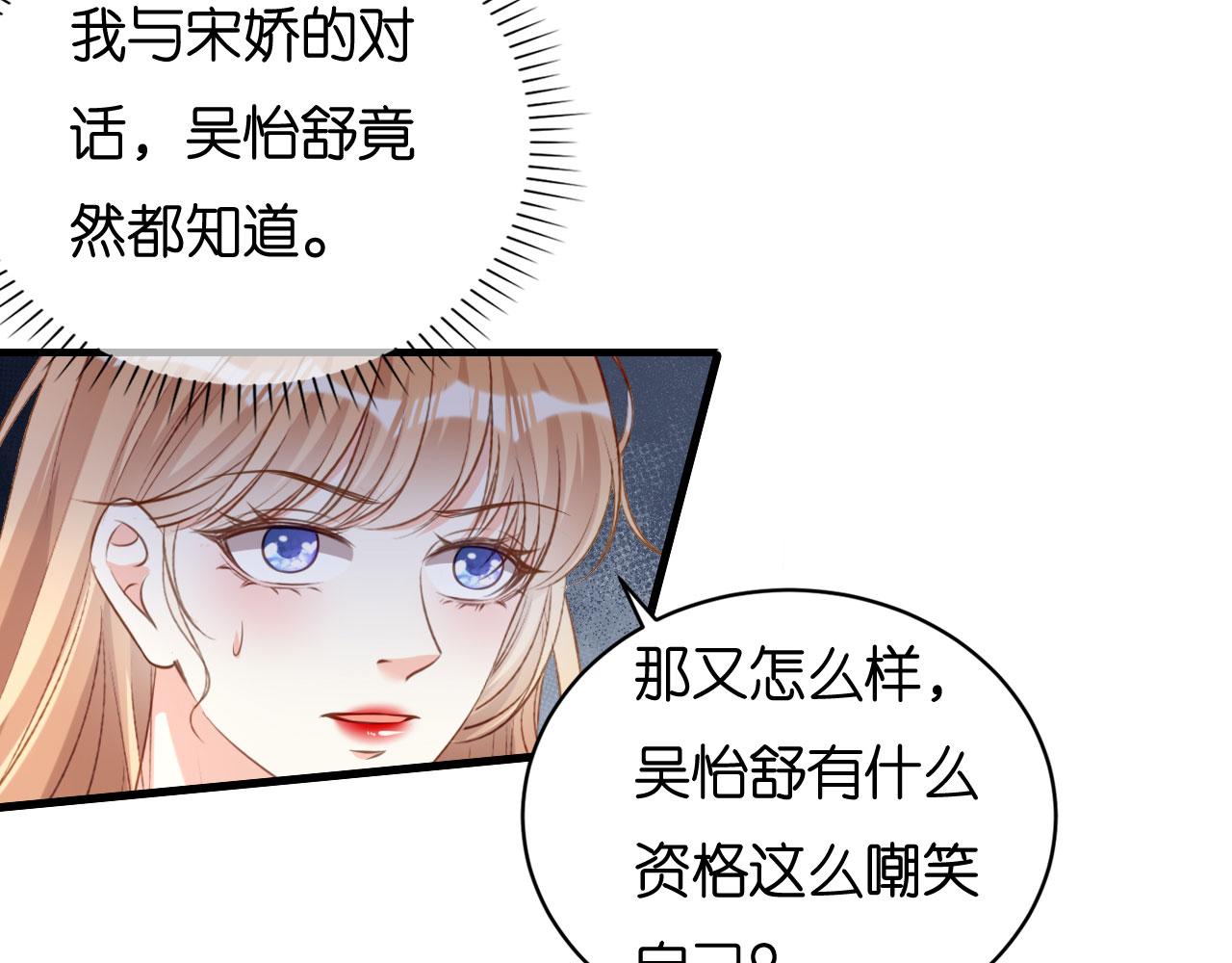 第117话 决裂(1/2)-第118话