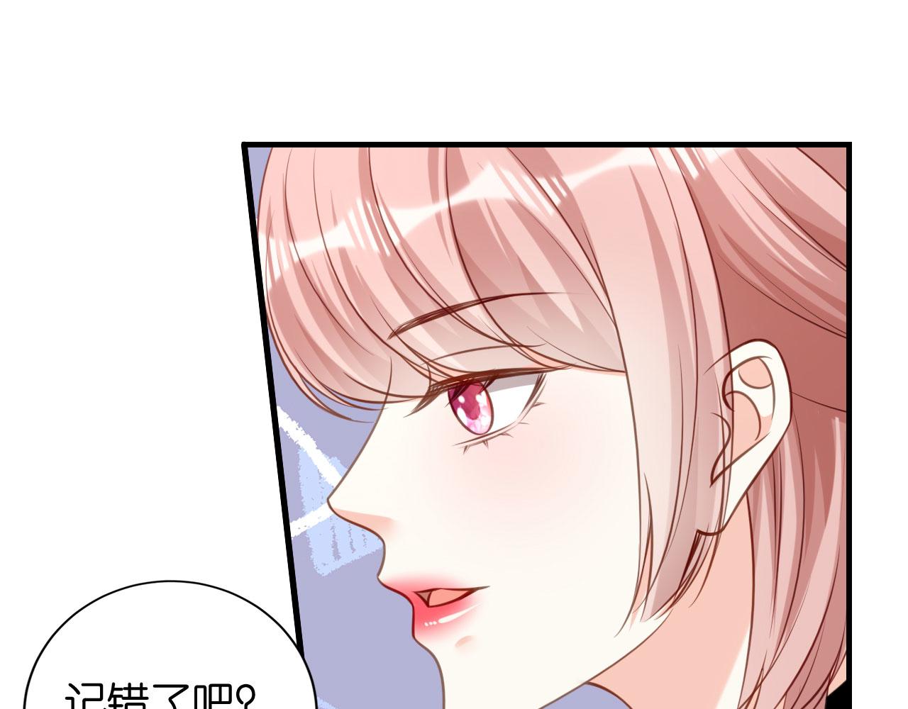 第117话 决裂(1/2)-第118话