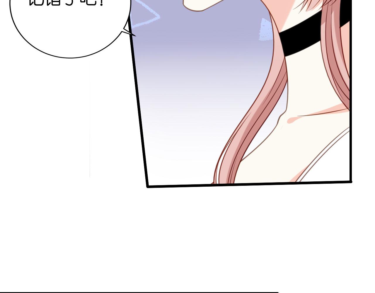 第117话 决裂(1/2)-第118话