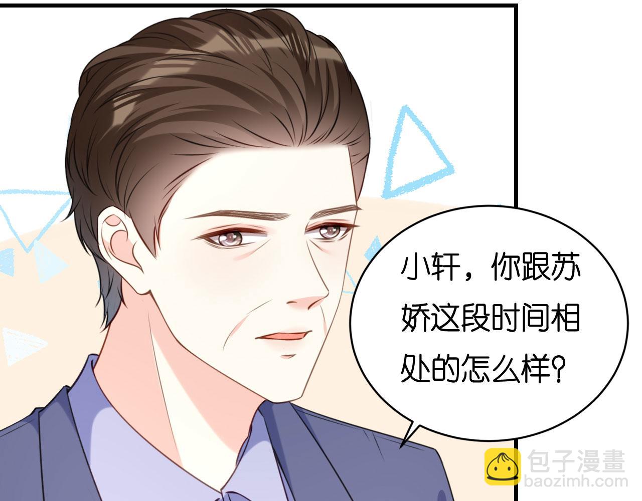 第119话 逼婚(1/2)-第120话