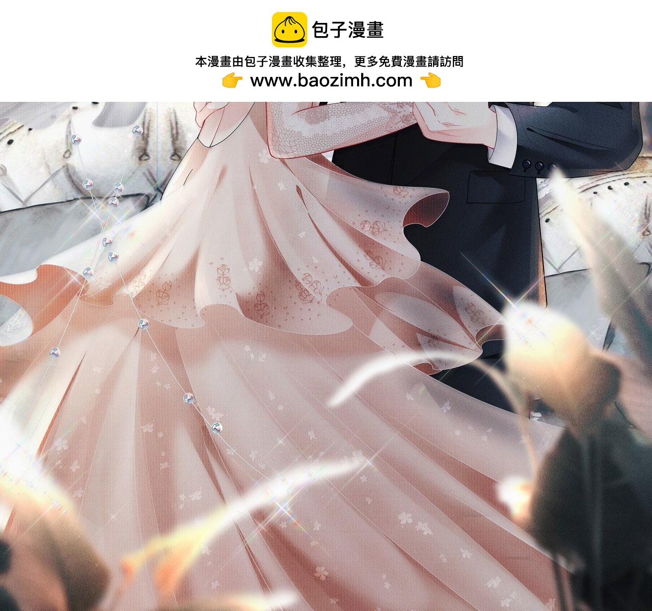 第119话 逼婚(1/2)-第120话