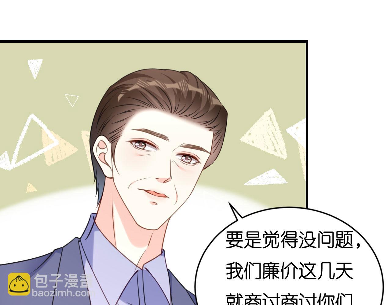 第119话 逼婚(1/2)-第120话