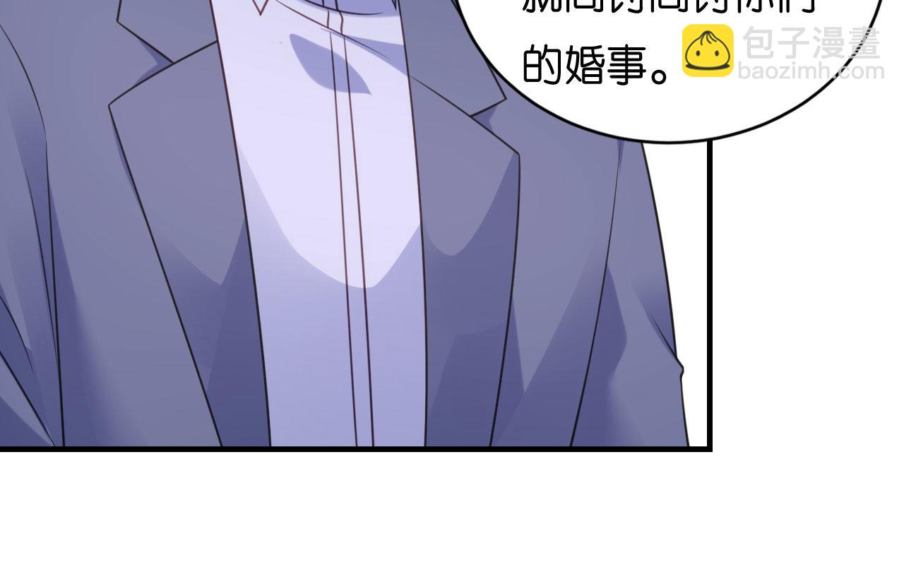 第119话 逼婚(1/2)-第120话