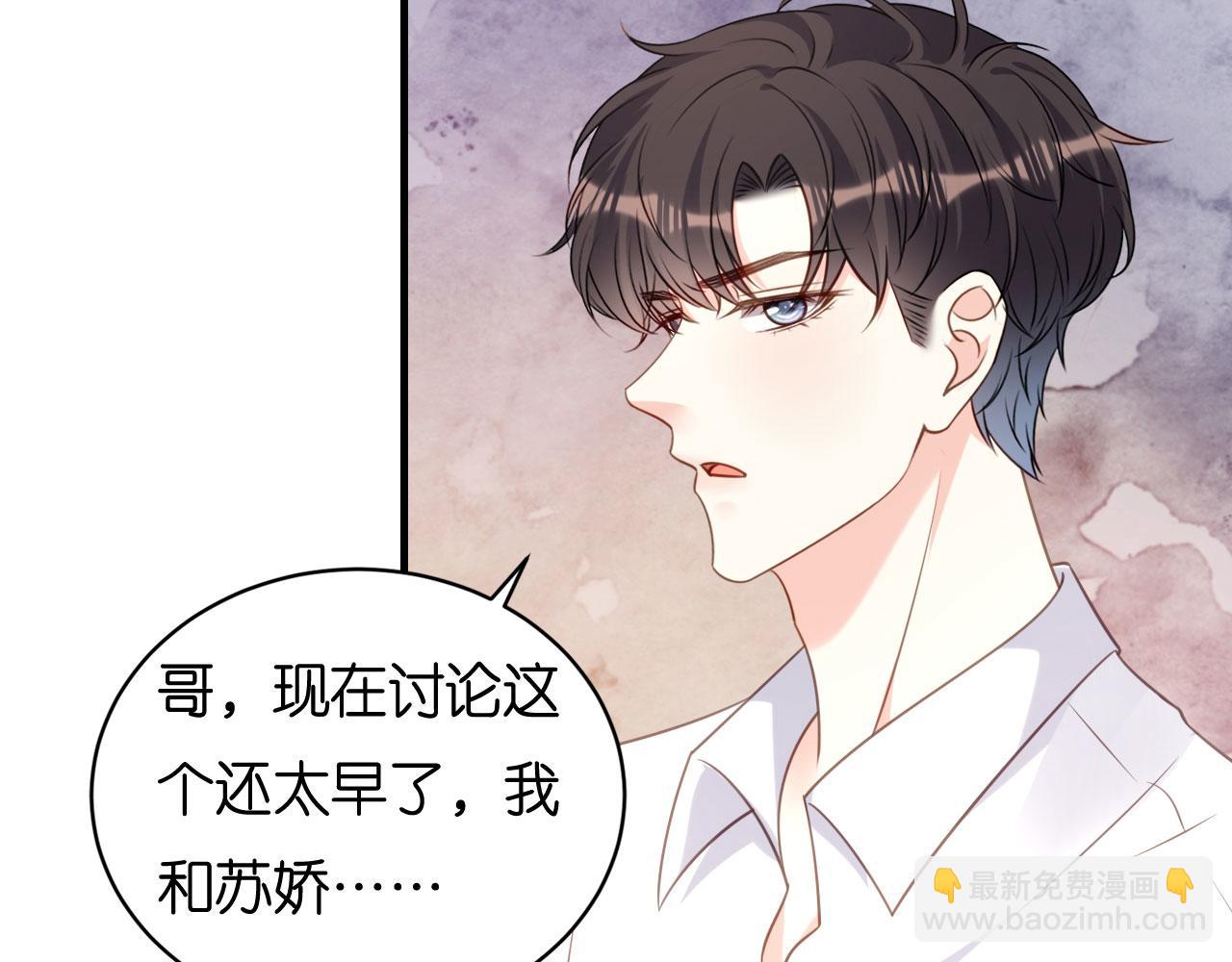 第119话 逼婚(1/2)-第120话