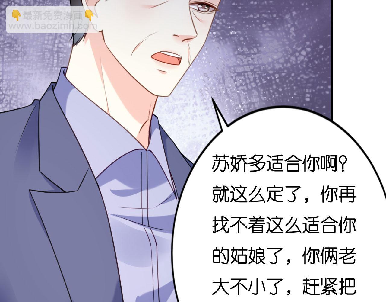 第119话 逼婚(1/2)-第120话