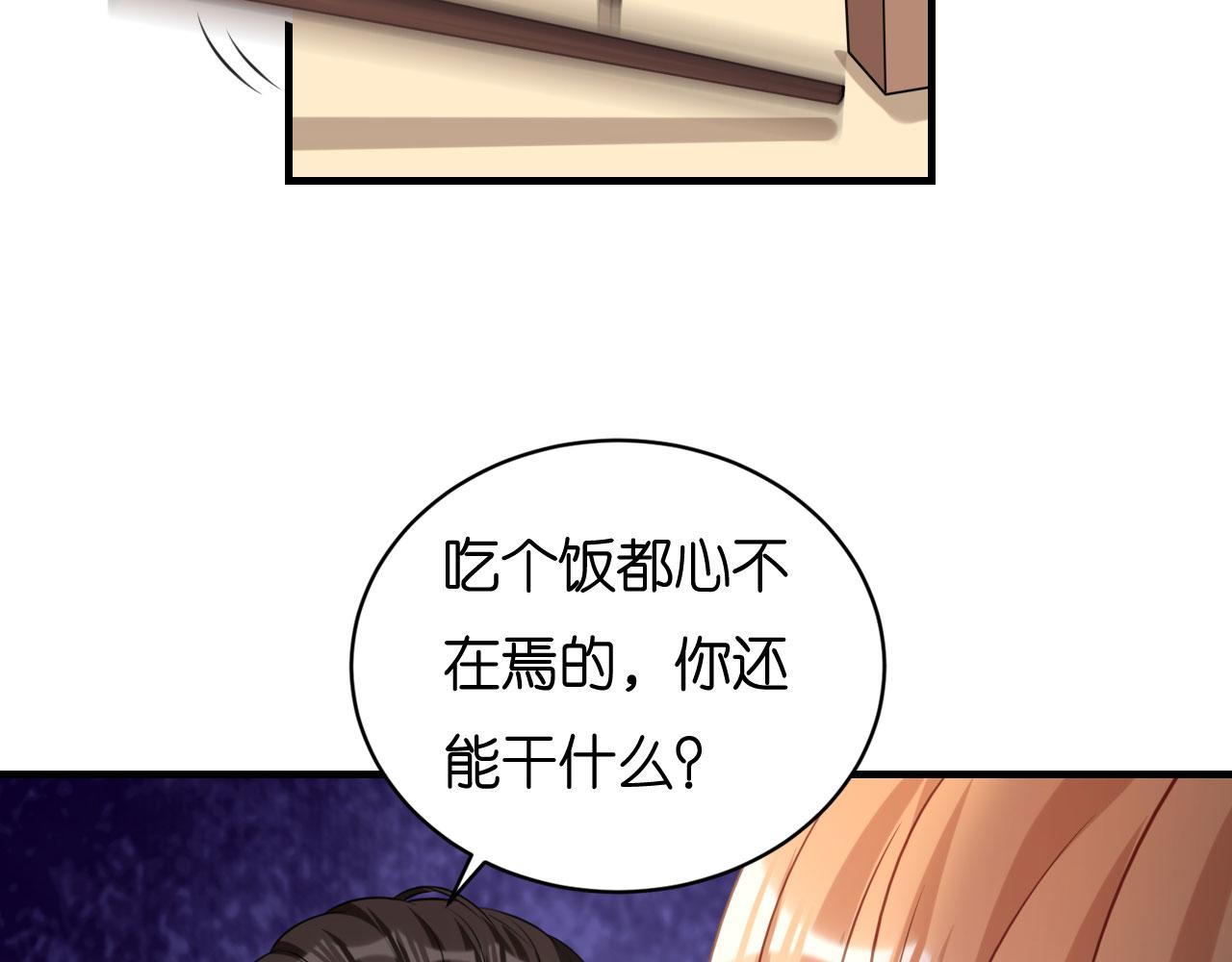 第119话 逼婚(1/2)-第120话