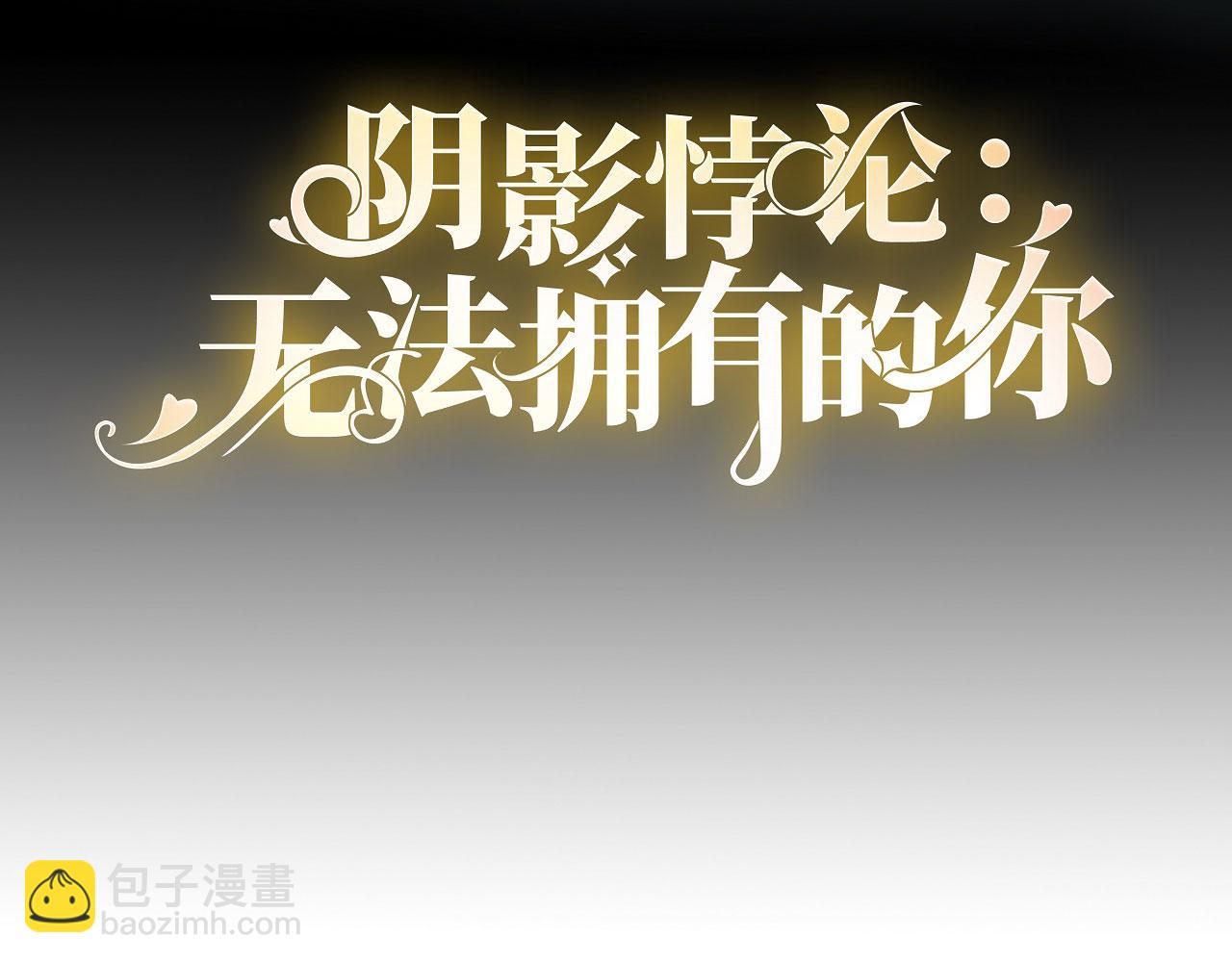 第119话 逼婚(1/2)-第120话