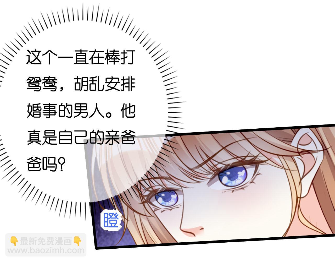 第119话 逼婚(1/2)-第120话