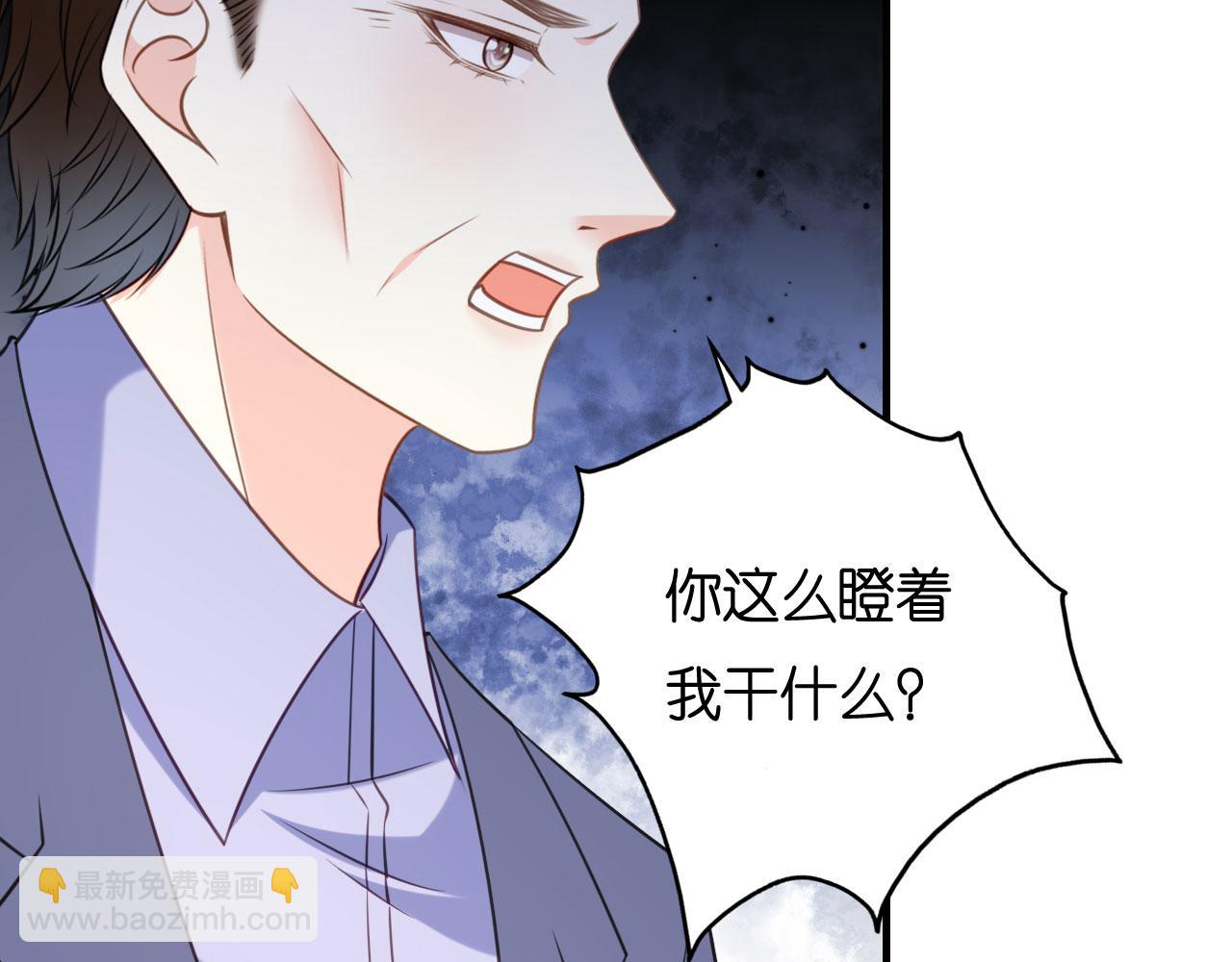 第119话 逼婚(1/2)-第120话