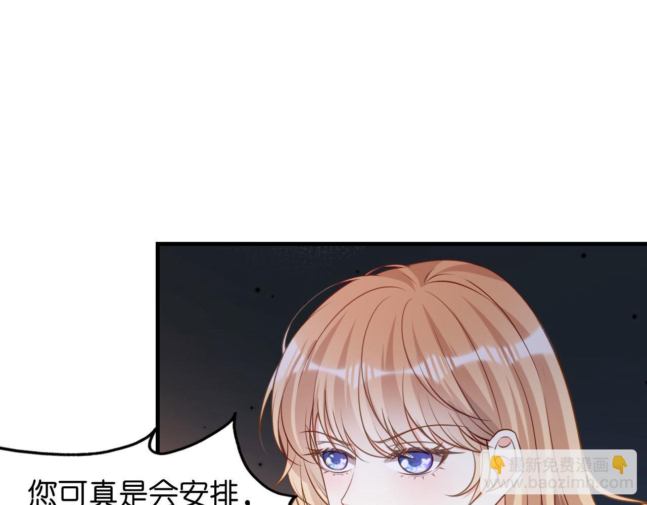 第119话 逼婚(1/2)-第120话