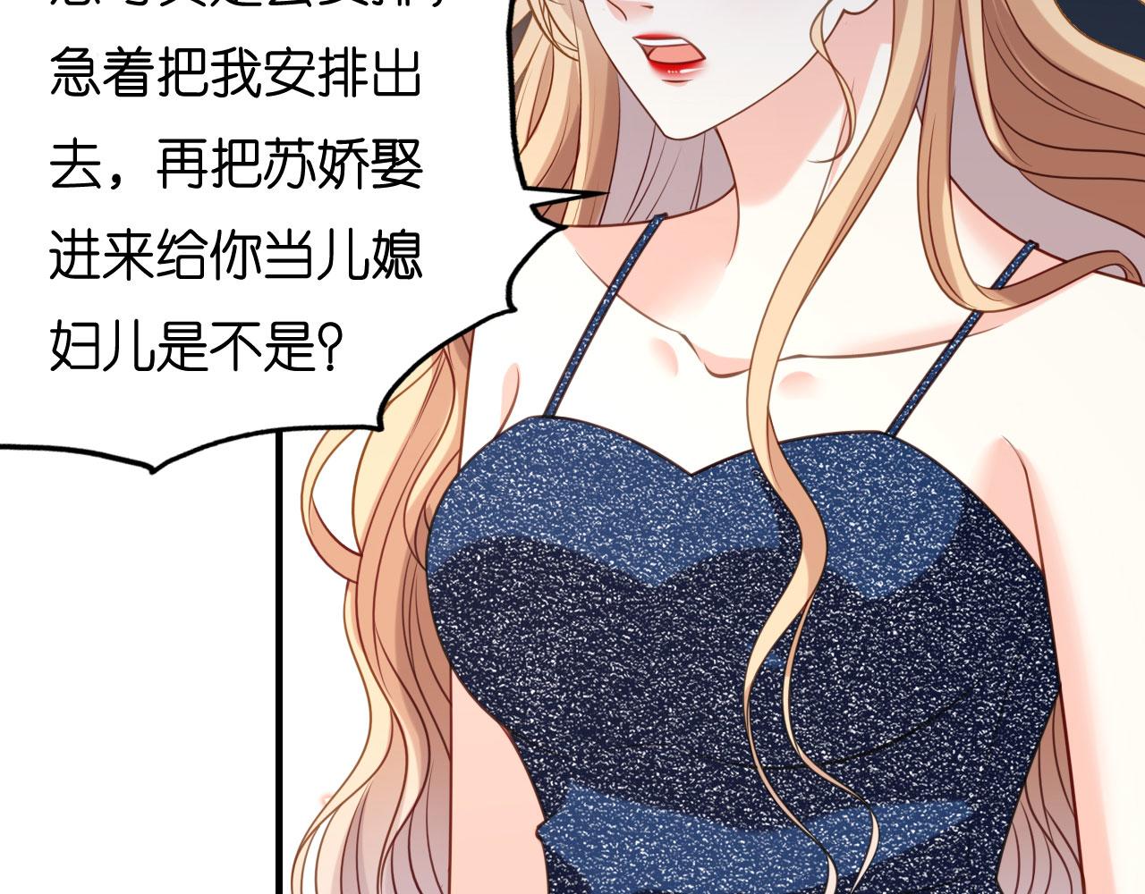 第119话 逼婚(1/2)-第120话