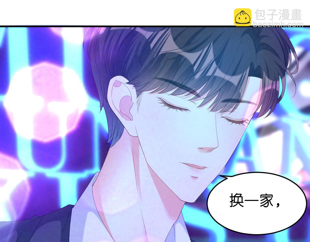 第13话 懊恼的合伙人(1/3)-第14话