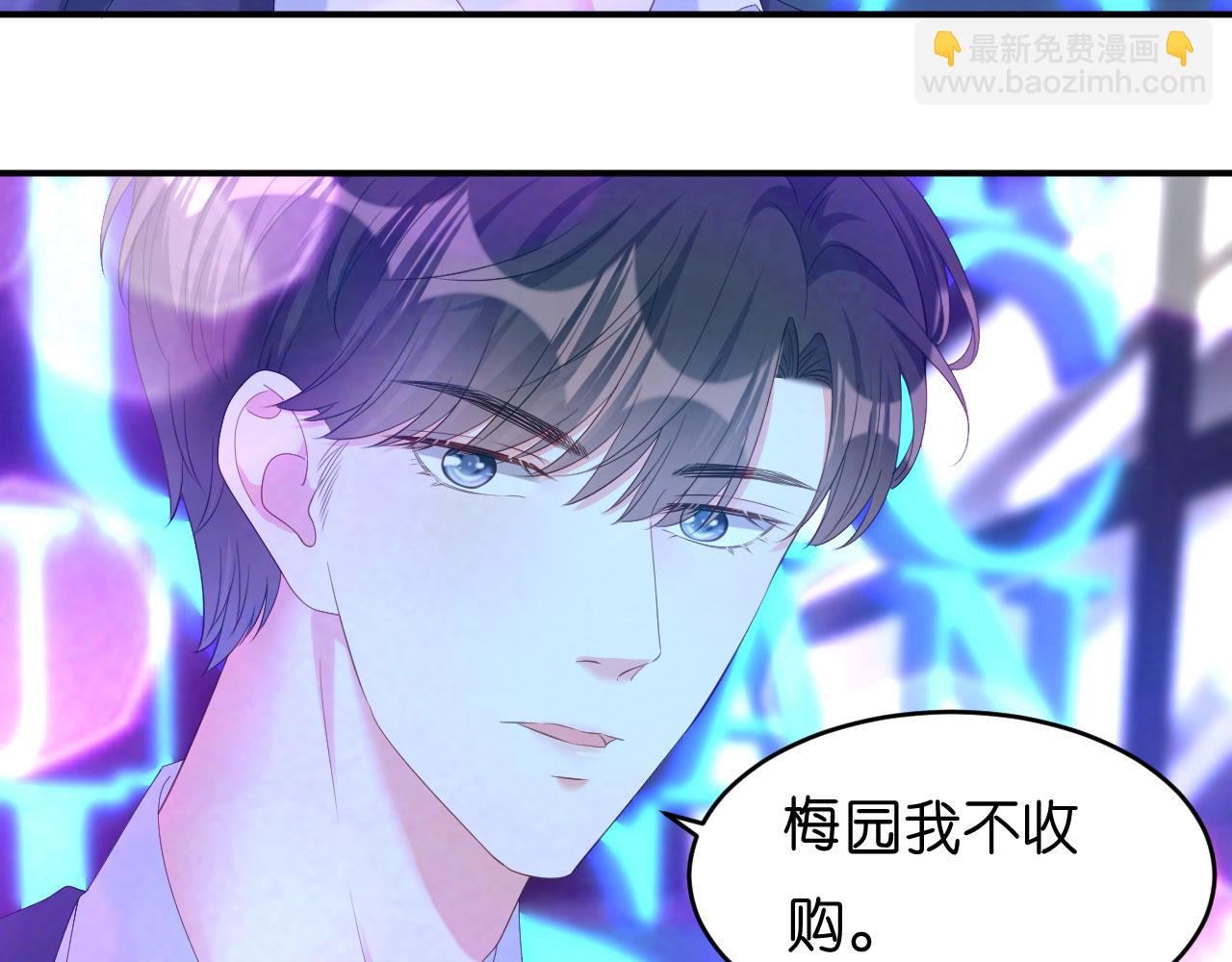 第13话 懊恼的合伙人(1/3)-第14话