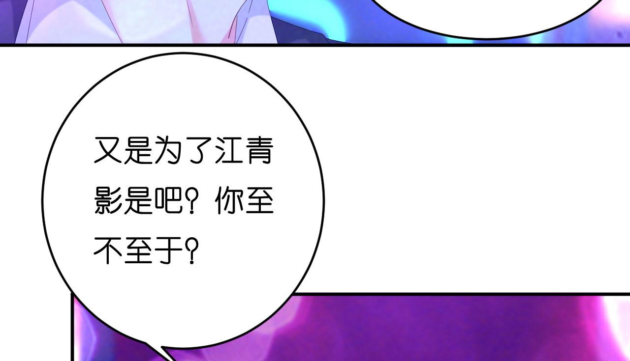 第13话 懊恼的合伙人(1/3)-第14话