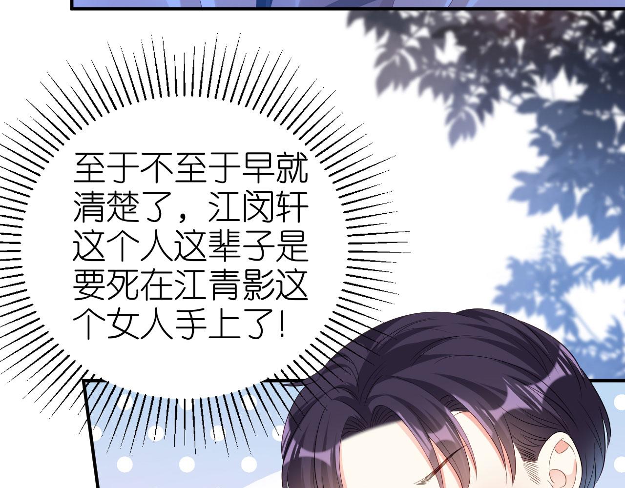 第13话 懊恼的合伙人(1/3)-第14话