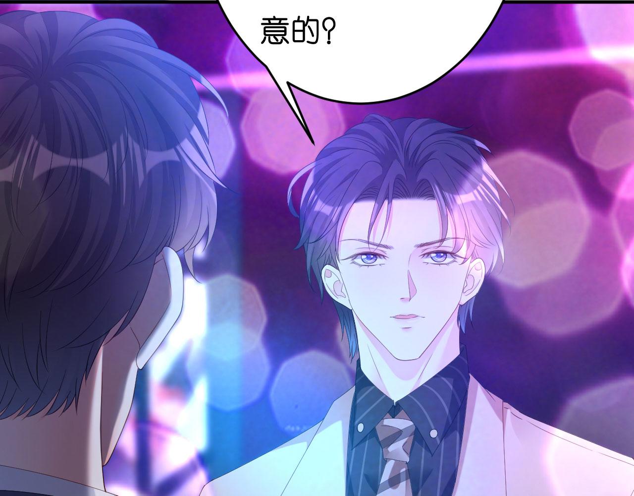 第13话 懊恼的合伙人(1/3)-第14话