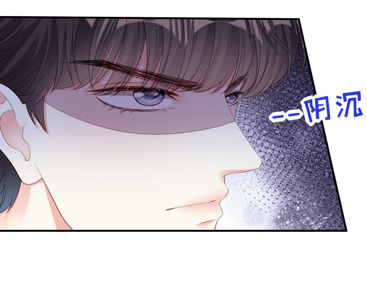 第13话 懊恼的合伙人(1/3)-第14话