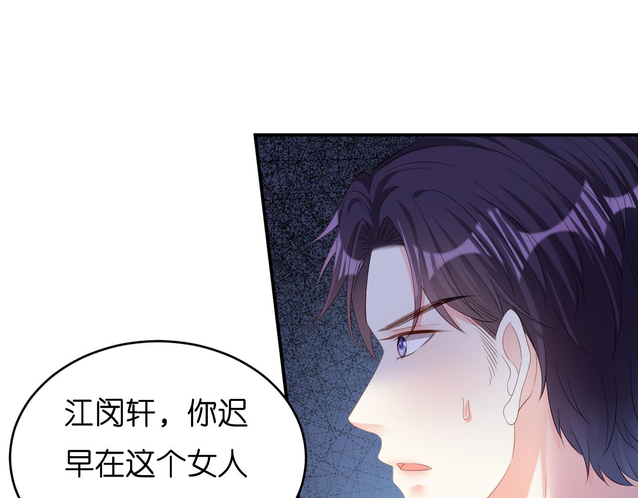 第13话 懊恼的合伙人(1/3)-第14话