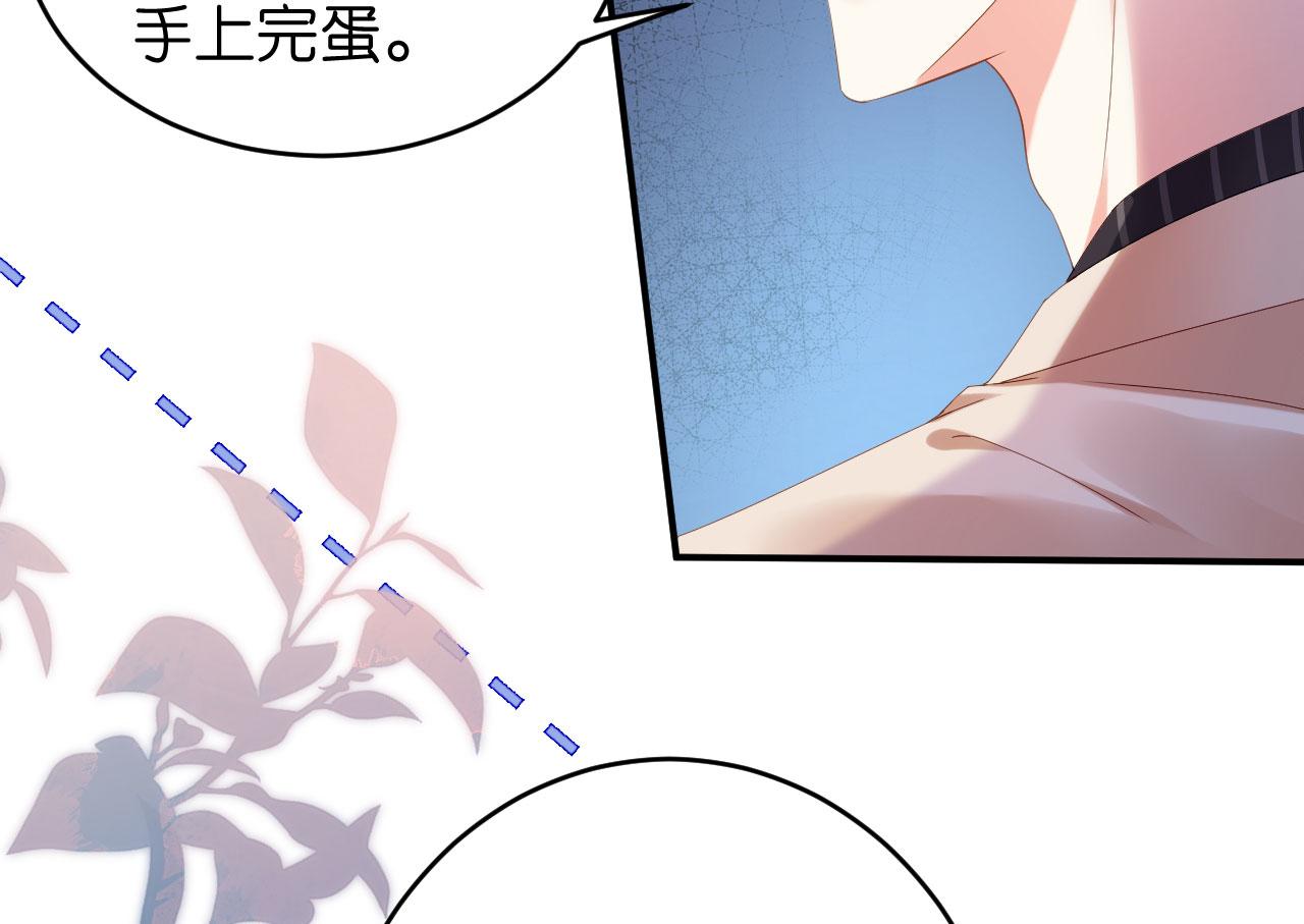 第13话 懊恼的合伙人(1/3)-第14话