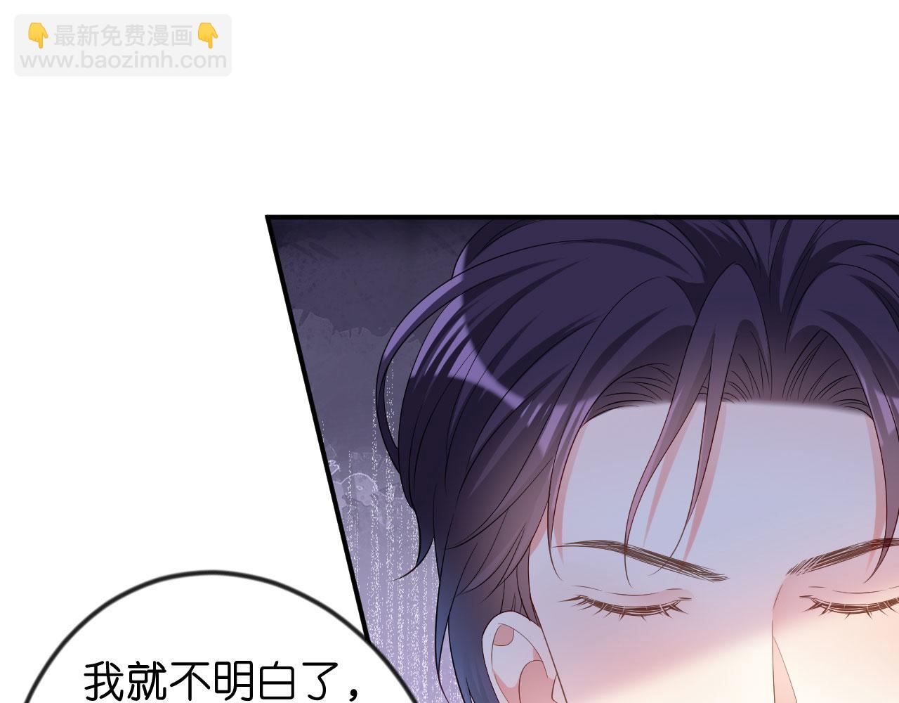 第13话 懊恼的合伙人(1/3)-第14话