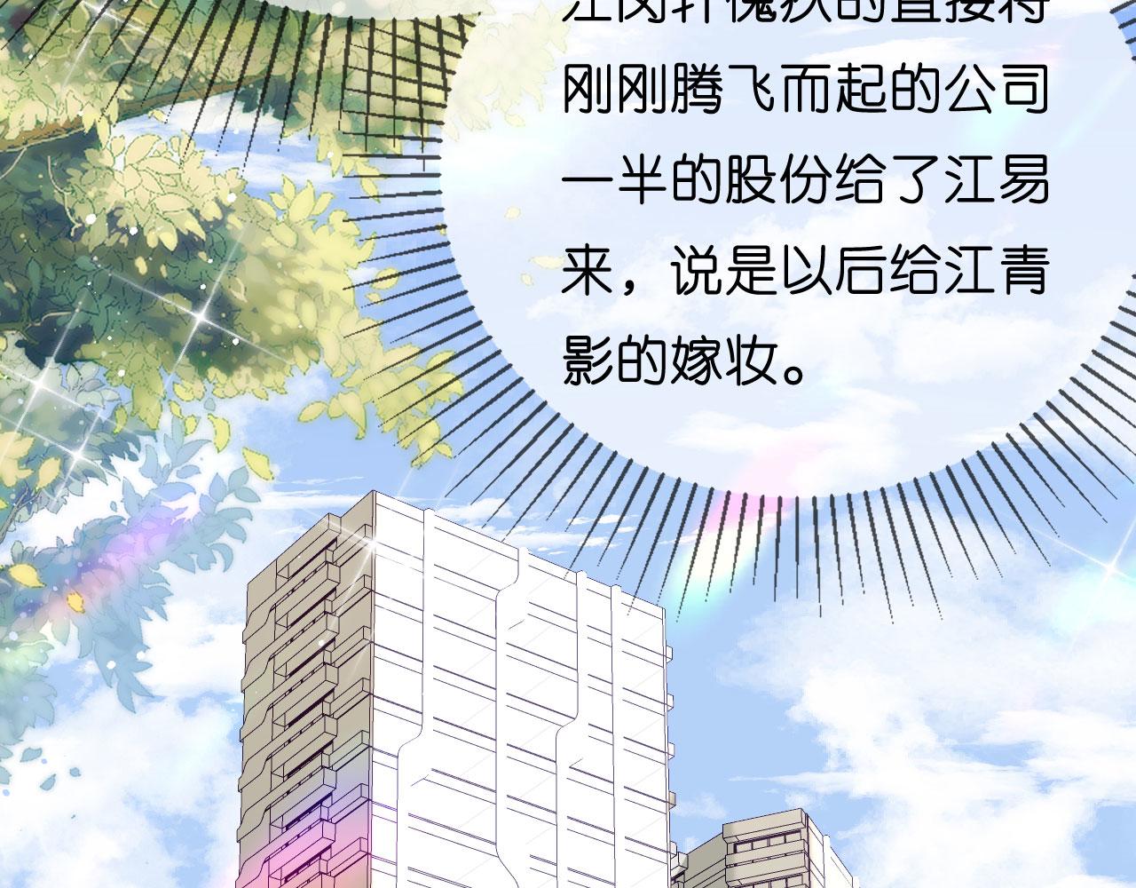 第13话 懊恼的合伙人(1/3)-第14话