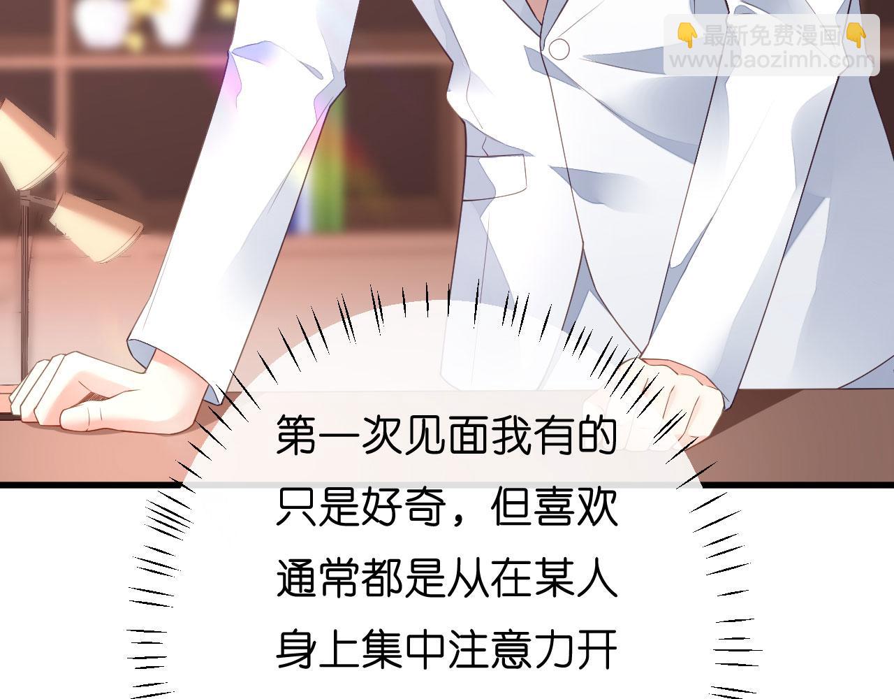 第15话 二虎相争(1/3)-第16话