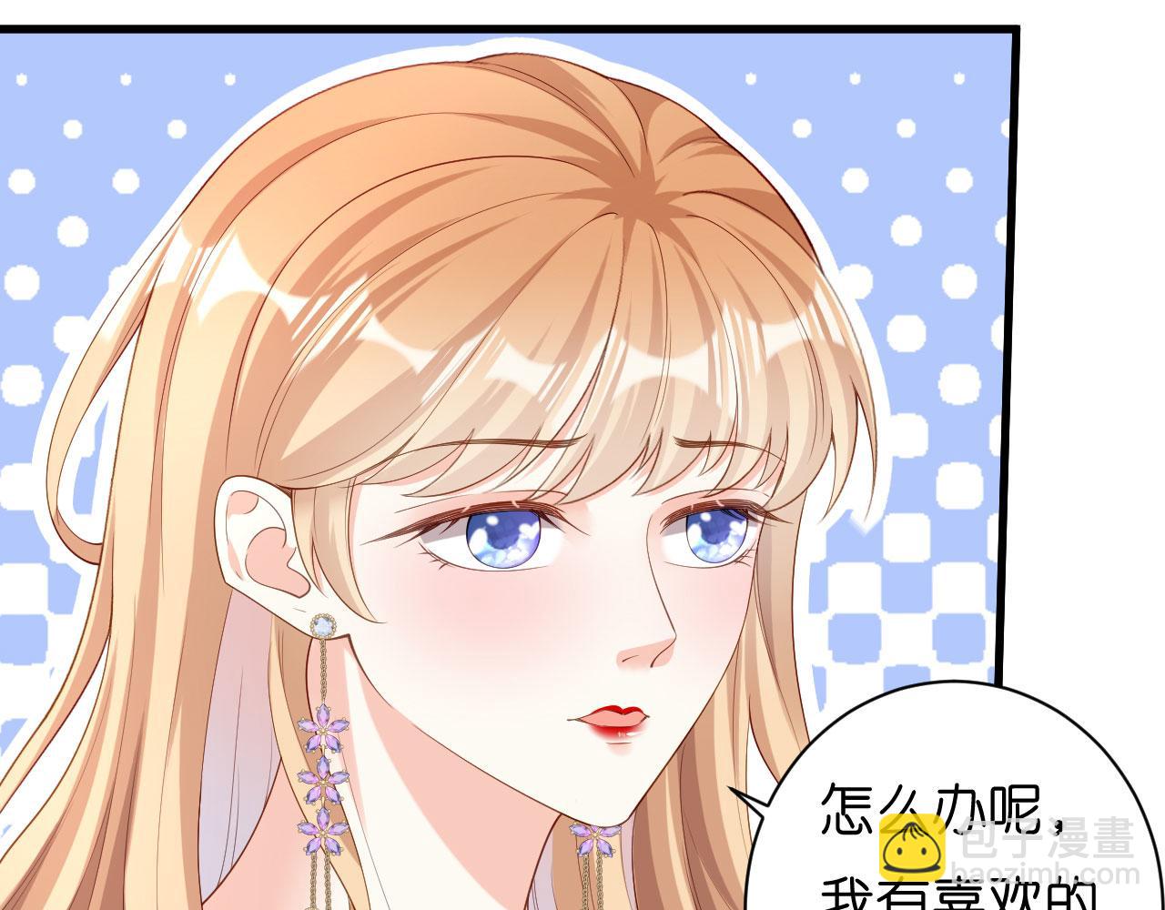 第15话 二虎相争(1/3)-第16话